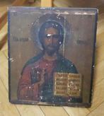 Icoon - Christus Pantokrator - Hout - Icoon