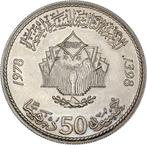 Marokko. 50 Dirhams 1978 (Zonder Minimumprijs)