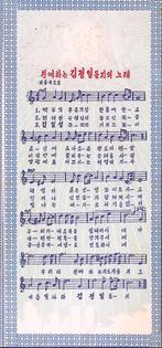 “Hijs de rode vlag hoog” (lijst optie, Militaria | Algem, Verzamelen, Verzenden