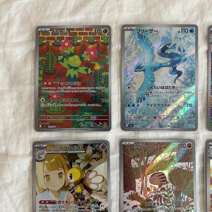 Pokémon Complete set - Scarlet & Violet - Journey Together, Hobby en Vrije tijd, Verzamelkaartspellen | Pokémon