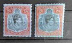 Bermuda 1938 - Bermuda KGVI 2.6S, 2 voorbeelden niet, Gestempeld