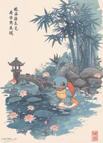 Collectibles & Co. - Japanase Art Style - “Squirtle Playing, Nieuw