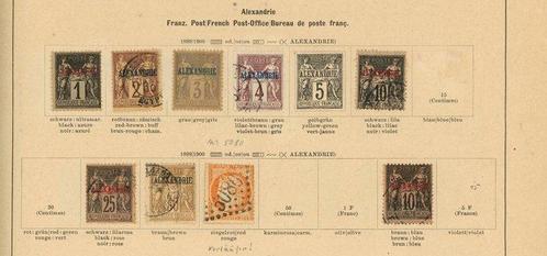 Franse kolonie - Kolonies, bureaus van Alexandrië, Port, Postzegels en Munten, Postzegels | Europa | Frankrijk