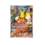 Detective Pikachu (SV-P 098) Pokemon kaart, Hobby en Vrije tijd, Nieuw, Verzenden