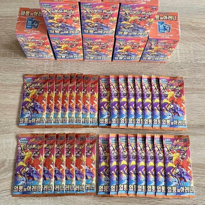 Pokémon - 30 Booster pack - HEAT WAVE ARENA – SV9A – FACTORY, Hobby en Vrije tijd, Verzamelkaartspellen | Pokémon