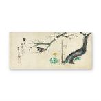 Plum Blossom and Sparrow () - Signed At the age of 73