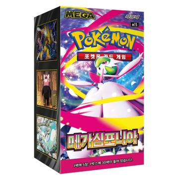 Pokémon M1S MEGA Symphonia Koreaanse Boosterbox beschikbaar voor biedingen