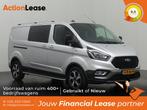 Ford Transit Custom Dubbel cabine L2 H1 2021 Diesel, Auto's, Ford, Zwart, Nieuw, Dealer onderhouden, Zilver of Grijs