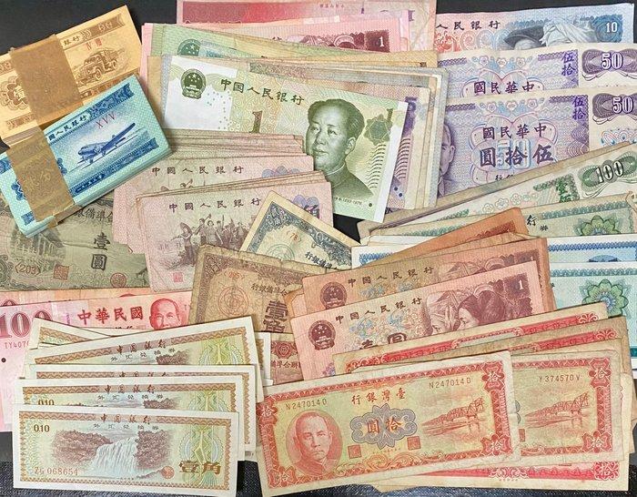 China. - 285 banknotes - various dates (Zonder minimumprijs), Postzegels en Munten, Bankbiljetten | Europa | Niet-Eurobiljetten