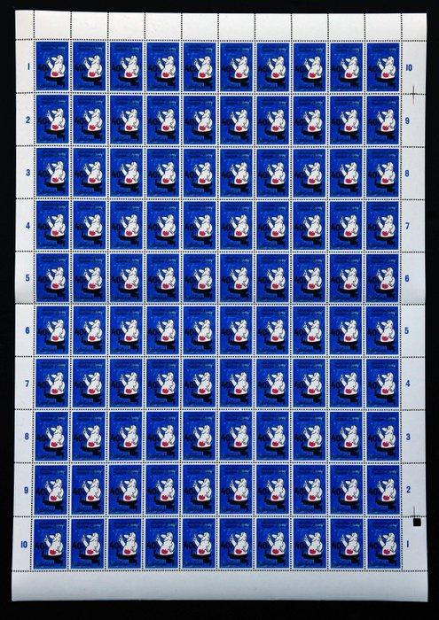Nederland 1978/1987 - Rode Kruis zegels in complete vellen,, Postzegels en Munten, Postzegels | Nederland