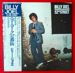 Billy Joel - 52nd Street / Great Release With Great Music, Nieuw in verpakking