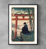 Sato Hageshi - Silent Blade at the Torii – Sasuke Uchiha, Nieuw