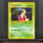 Pokémon Card - Vintage - Meganium Holo #154 - Pokémon, Nieuw