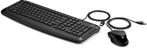 HP Pavilion Keyboard and Mouse 200 - EURO - Bedraade toetsen, Verzenden, Nieuw