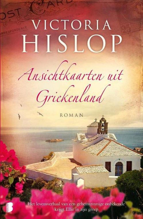 9789059901667 Ansichtkaarten uit Griekenland | Tweedehands, Boeken, Romans, Zo goed als nieuw, Verzenden