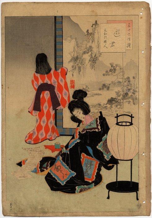 Courtesan: Vrouw uit het Genna-tijdperk, uit de serie, Antiek en Kunst, Antiek | Overige Antiek