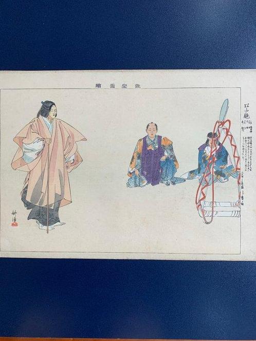 Matsuyama Kagami  - Tsukioka Kogyo (1869-1927) - Japan -, Antiek en Kunst, Antiek | Overige Antiek