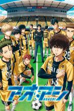Poster Ao Ashi Esperion FC 61x91,5cm, Verzenden, Nieuw, A1 t/m A3
