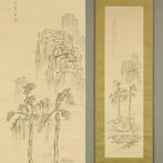 Landscape Wise Man Enjoying Tea Beneath Pine Tree with Box -