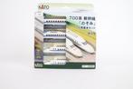 Kato N - 10-276 - Treinstel (1) - Shinkansen JR 700, Hobby en Vrije tijd, Modeltreinen | N-Spoor, Nieuw