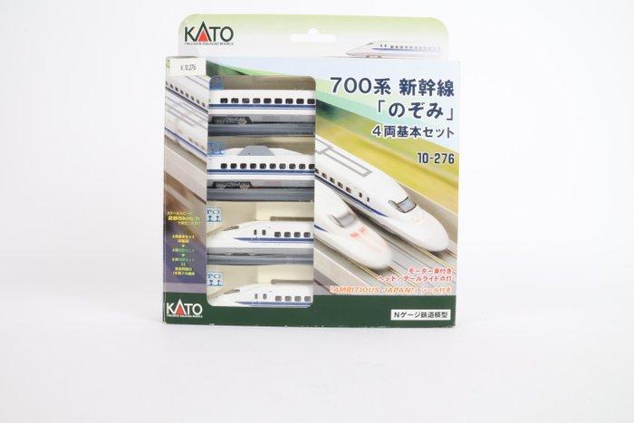 Kato N - 10-276 - Treinstel (1) - Shinkansen JR 700, Hobby en Vrije tijd, Modeltreinen | N-Spoor