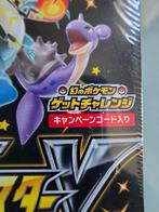 The Pokémon Company - 1 Sealed box, Hobby en Vrije tijd, Verzamelkaartspellen | Pokémon, Nieuw
