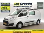 Ford Transit Custom 290 2.2 TDCI L2H1 DC Airco Camera €262pm, Auto's, Bestelauto's, Nieuw, Ford, Zilver of Grijs, Handgeschakeld