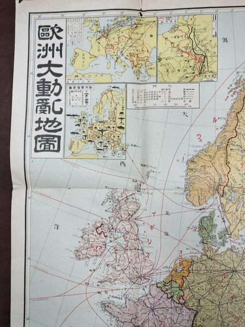 Japan - Europa; Asahi Shimbun Company - Map of the Great, Boeken, Atlassen en Landkaarten