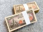 Japan. - 200 x 10 Sen 1944 - Pick 53  (Zonder Minimumprijs), Postzegels en Munten, Munten | Nederland