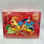 Pokémon - 1 Box - 2026 Chinese Exclusive New Year Gift Box -, Hobby en Vrije tijd, Verzamelkaartspellen | Pokémon, Nieuw