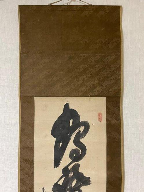 Tesshu Yamaoka - Unknown, Verzamelen, Pennenverzamelingen