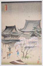 Asami Kj Lente Regen bij Betsuin 1932 Japanse houtsnede, Antiek en Kunst