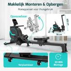 2dekans | FITAGE Roeitrainer - Roeimachine 16, Ophalen of Verzenden, Zo goed als nieuw