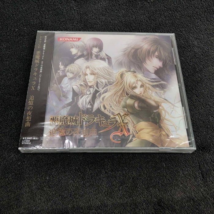 Akumajo Dracula X Castlevania Soundtrack Drama CD JAP -, Spelcomputers en Games, Spelcomputers | Overige Accessoires