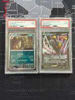 Pokémon - 2 Graded card - Umbreon - PSA 9 - Scarlet & Violet, Nieuw