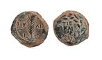 Judaea Procurator - Valerius Gratus Procurator Valerius, Postzegels en Munten, Munten | Europa | Niet-Euromunten
