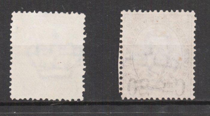 Koninkrijk Italië - Effigiën van Umberto I. Gestempelde, Postzegels en Munten, Postzegels | Europa | Italië