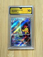 Pokémon - 1 Graded card - Armarouge #080 Illustration AR Art, Nieuw