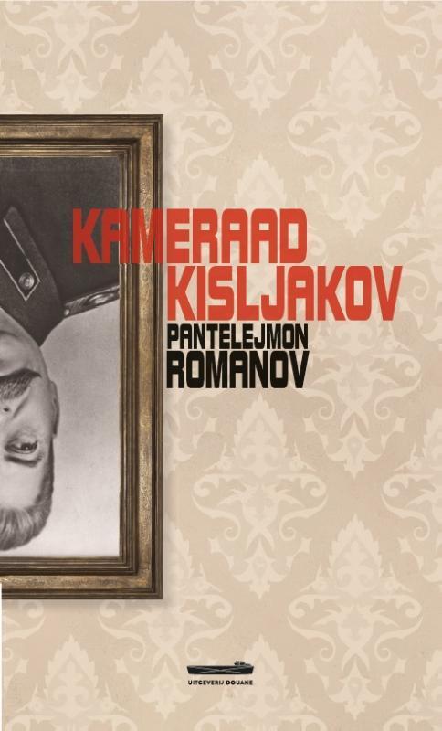 Kameraad Kisljakov 9789082723113 Pantelejmon Romanov, Boeken, Romans, Gelezen, Verzenden
