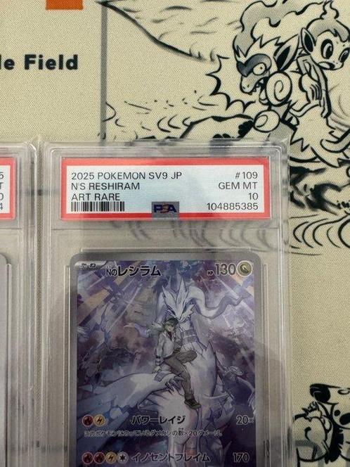 Pokemon - Kaartspel PSA10/Sequential NumberNs Reshiram AR, Hobby en Vrije tijd, Verzamelkaartspellen | Pokémon