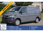 Volkswagen Transporter | Zakelijke Lease v.a. €666.53 pm, Auto's, Automaat, Gebruikt, Volkswagen, Diesel