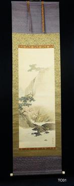 Horaisan  - ca 1900-1920(Meiji / Taisho) - Bokutei  -