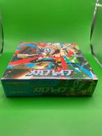 Pokémon - 1 Booster box - Pokemon Card Game MEGA Expansion, Nieuw