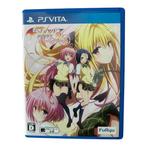 To Love Ru Trouble Darkness: True Princess (VLJM 30143), Verzenden, Nieuw