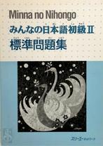 Minna No Nihongo II Hoyun Modaishu Basic Workbook Japanese, Boeken, Nieuw, Verzenden