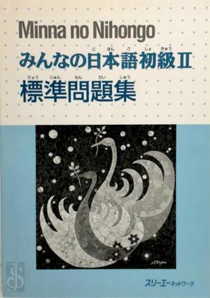 Minna No Nihongo II Hoyun Modaishu Basic Workbook Japanese, Boeken, Taal | Overige Talen, Verzenden