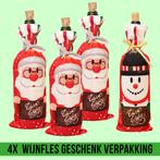 4 STUKS Wijnfles Zak KERST van Stof, Diversen, Kerst, Verzenden, Nieuw