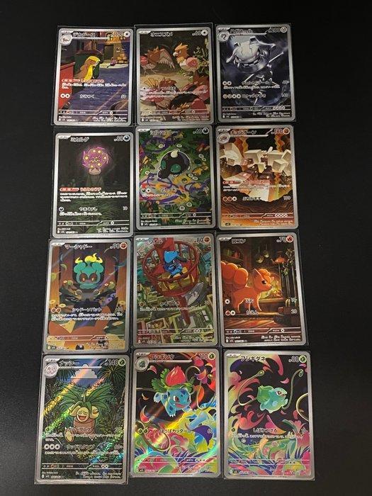 Pokémon - 12 Card - MEGA Brave M1L AR 12 Complete Set, Hobby en Vrije tijd, Verzamelkaartspellen | Pokémon