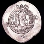 Sassaniedische Rijk. Khusro II (591-628 n.Chr.). Drachm AY