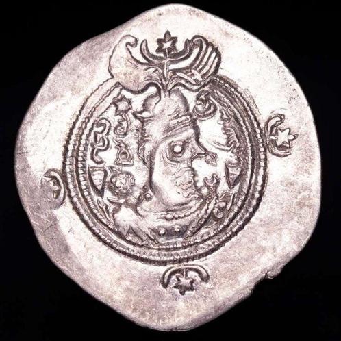 Sassaniedische Rijk. Khusro II (591-628 n.Chr.). Drachm AY, Postzegels en Munten, Munten | Europa | Niet-Euromunten